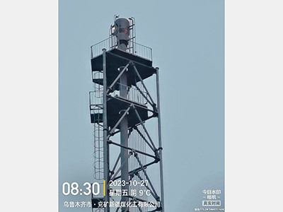 新疆兗礦-高架火炬圖片3